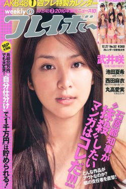神隐古装电视剧免费观看完整版